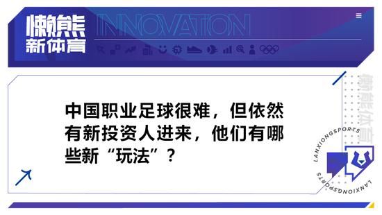 谈到接这部片的缘由，欧豪笑称因为想体验一下演坏人，;这个角色很复杂，也是一个非常狠的凶手，很有挑战性